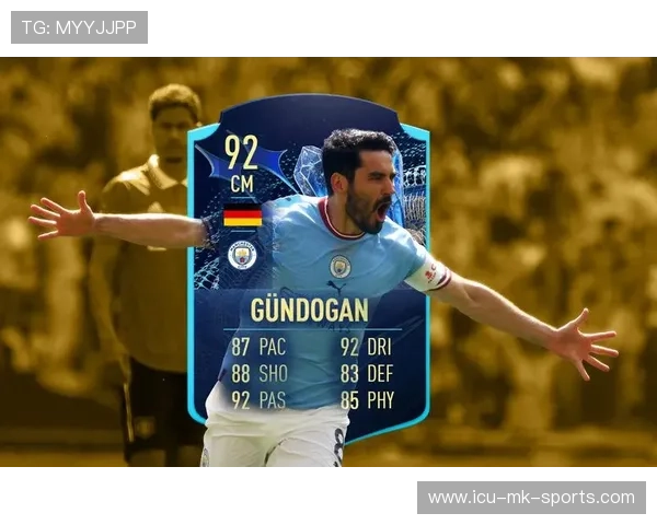 曼城投入巨资寻找京多安继承者：未来中场的争霸战已然开启